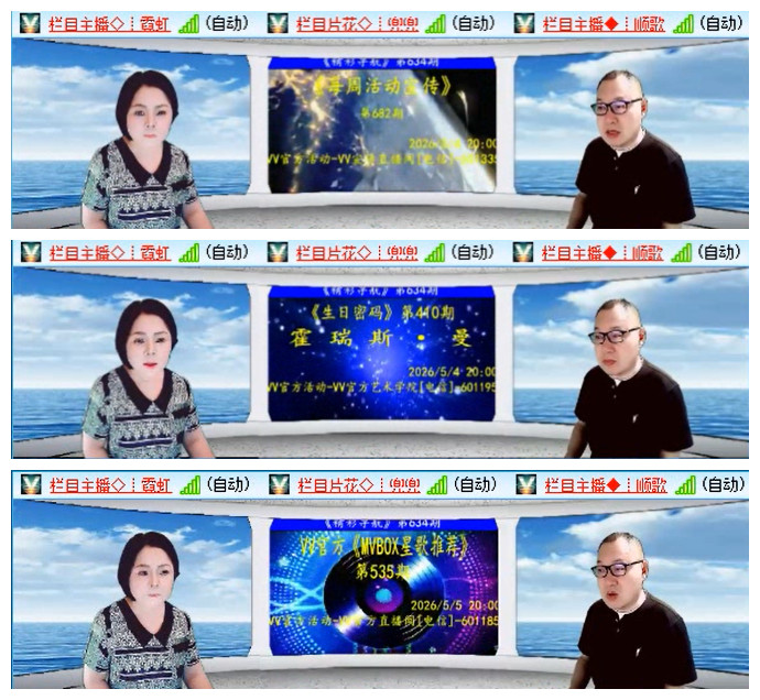 执白🎤V娱热点