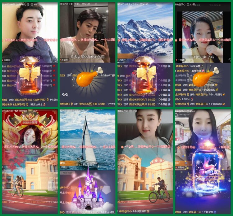 柠檬🎤V娱热点