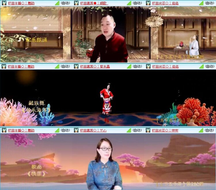 飞沙🎤V娱热点