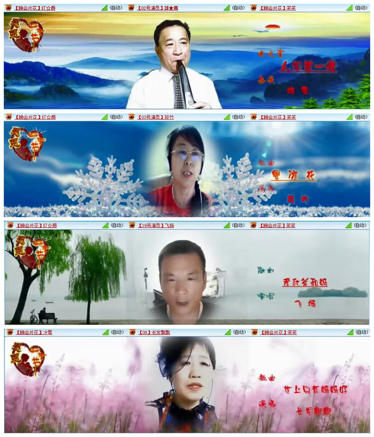若雨🎤V娱热点