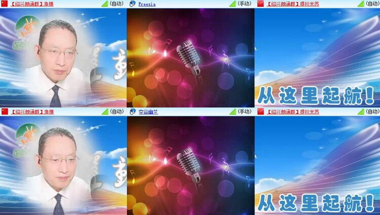 静一静🎤V娱热点