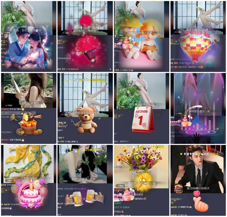 凡人🎤V娱热点