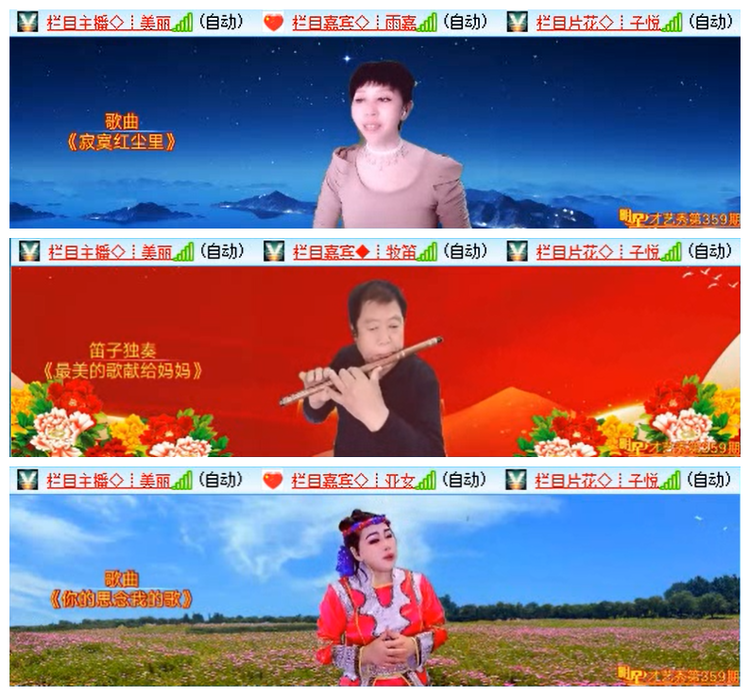 小路🎤V娱热点