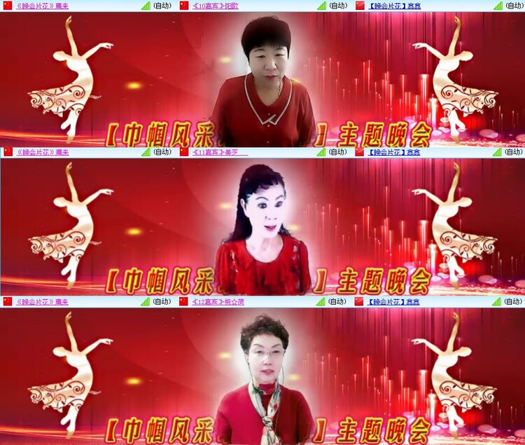 思点🎤V娱热点