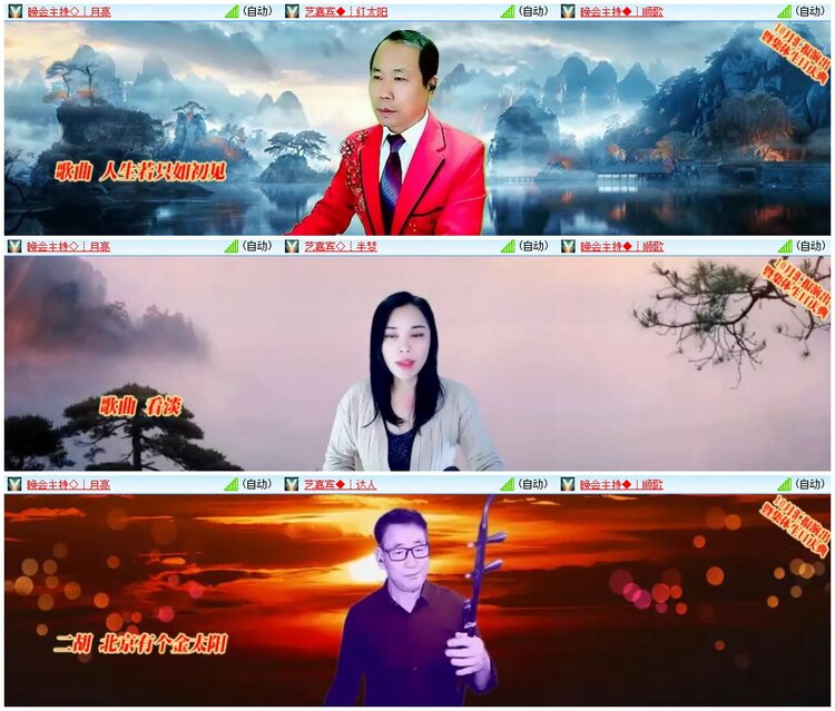 背影🎤V娱热点