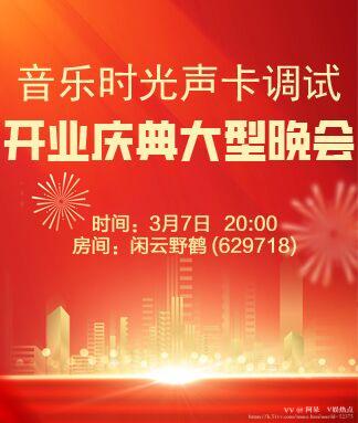 阿呆🎤V娱热点