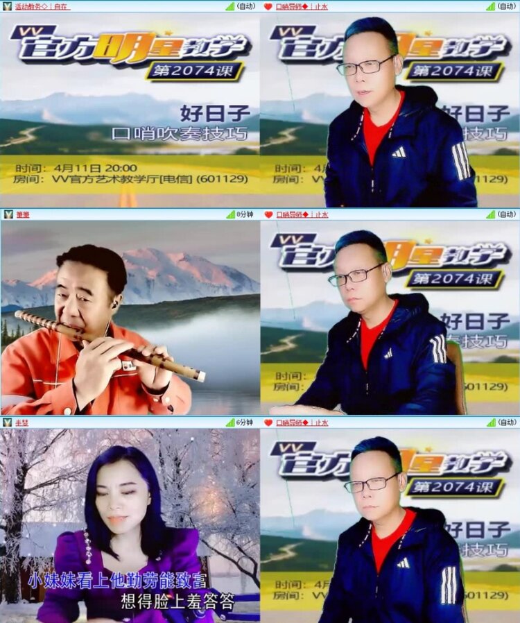 云中云🎤V娱热点