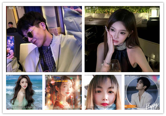 沛滢🎤V娱热点