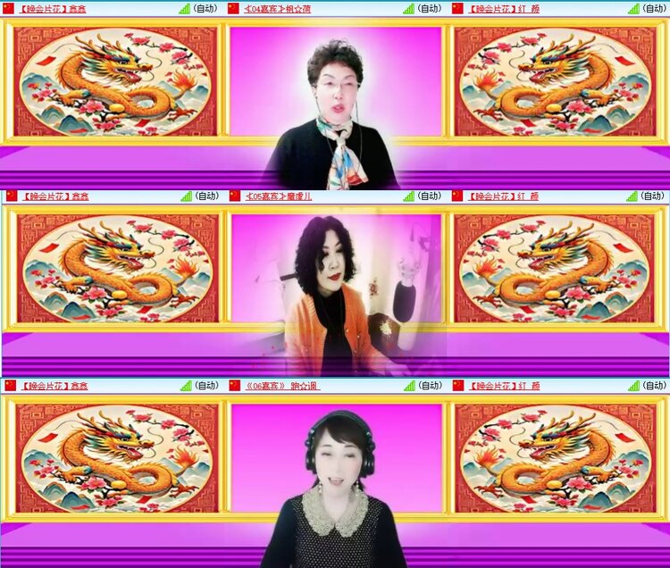 若雨🎤V娱热点