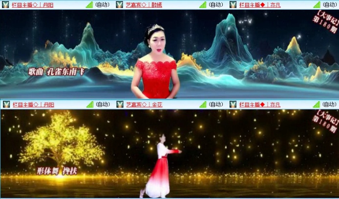 飞沙🎤V娱热点