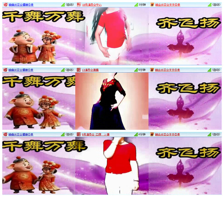 若雨🎤V娱热点