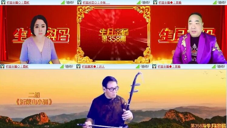 曾经🎤V娱热点