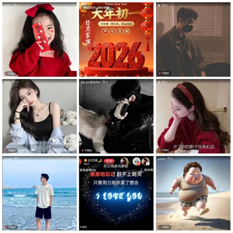 凡人🎤V娱热点