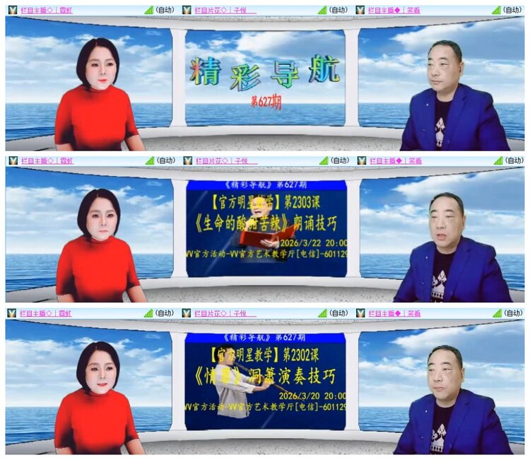 南风🎤V娱热点