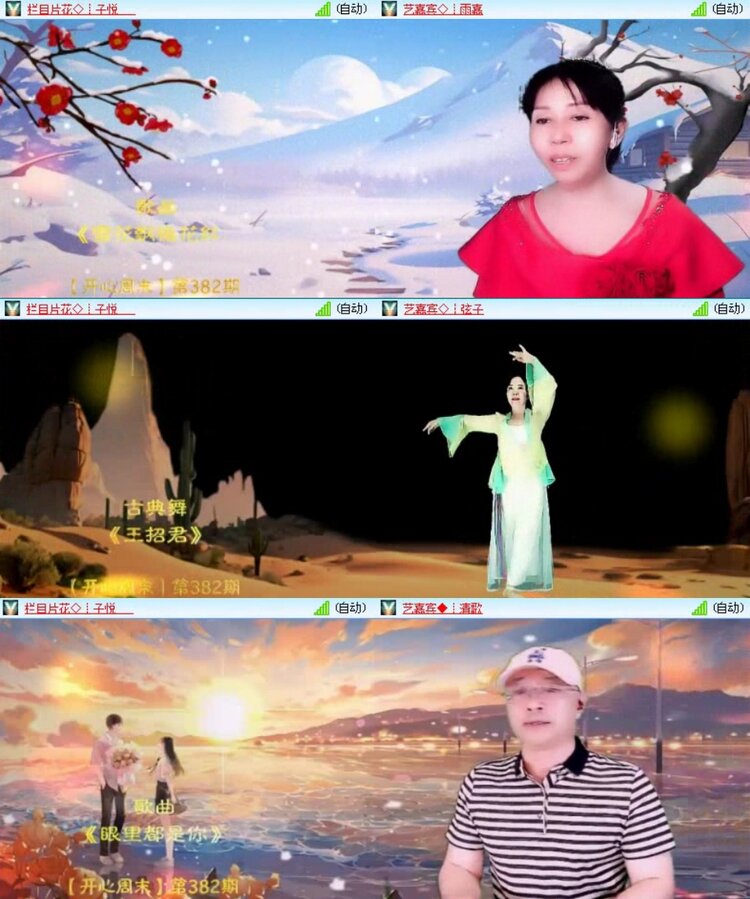 曾经🎤V娱热点