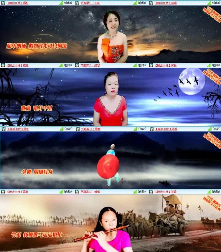 飞翔🎤V娱热点