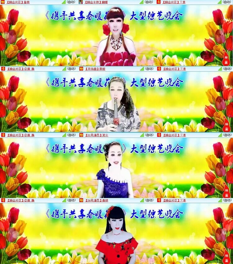 静一静🎤V娱热点