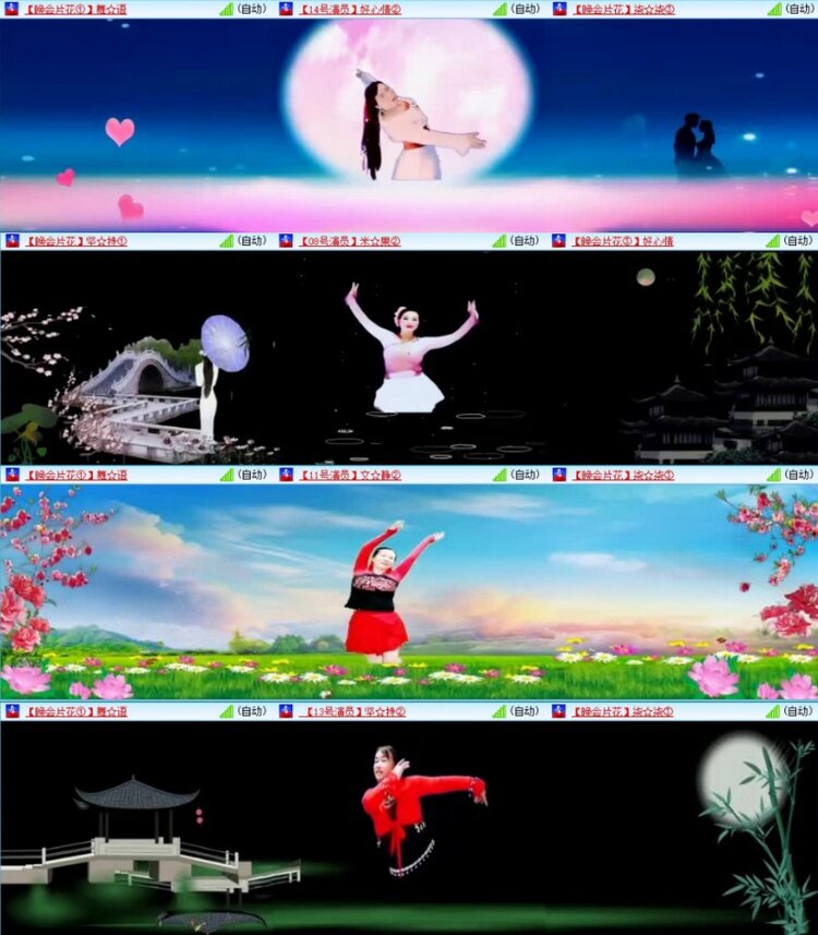 云中云🎤V娱热点