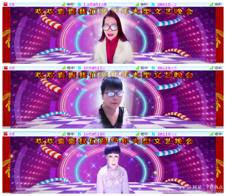 阿呆🎤V娱热点