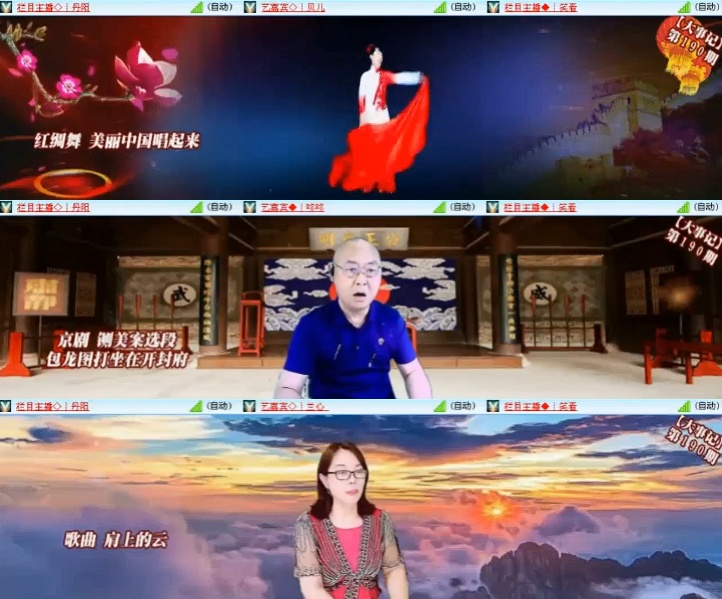 淡然🎤V娱热点