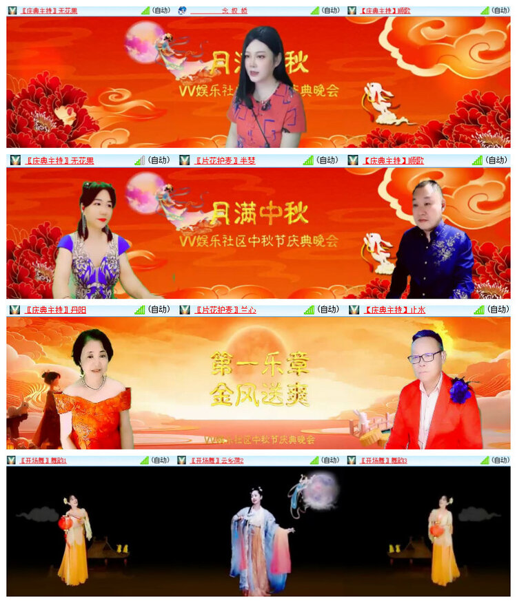 沛滢🎤V娱热点