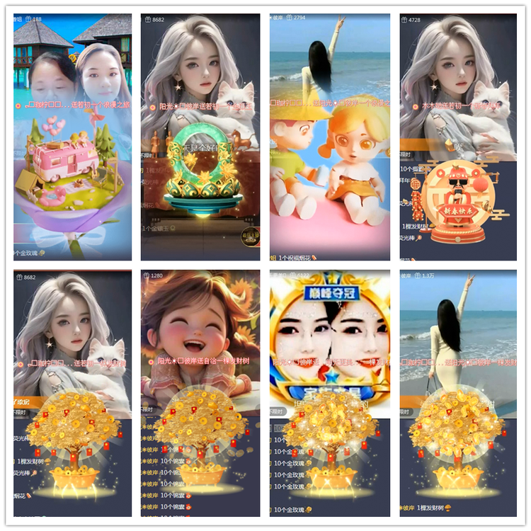 雪儿🎤V娱热点