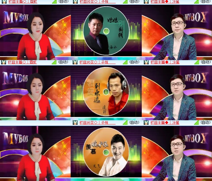 小浅🎤V娱热点