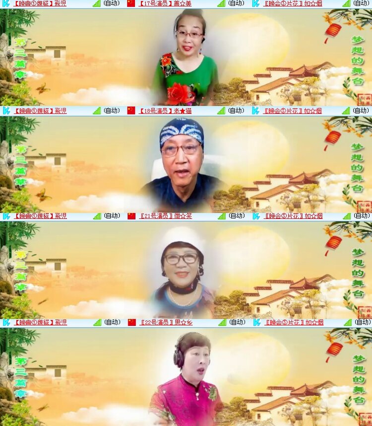 海燕🎤V娱热点