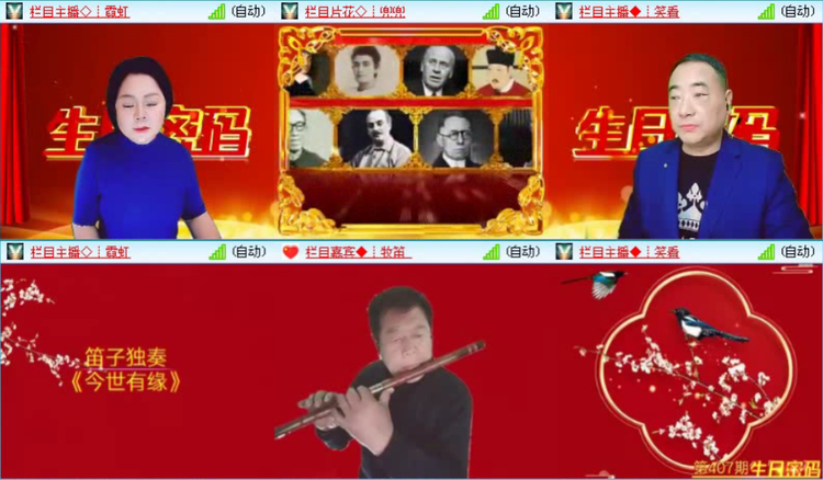 落雪🎤V娱热点