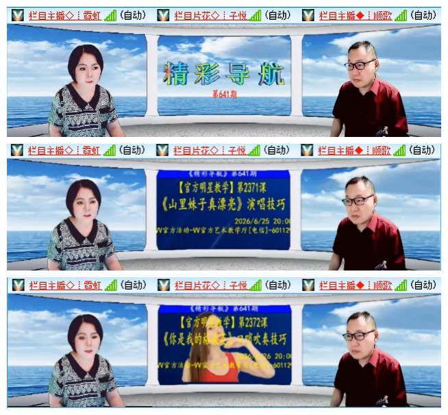 执白🎤V娱热点