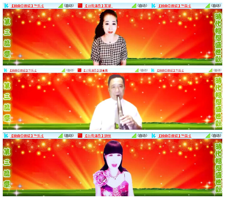 沛滢🎤V娱热点