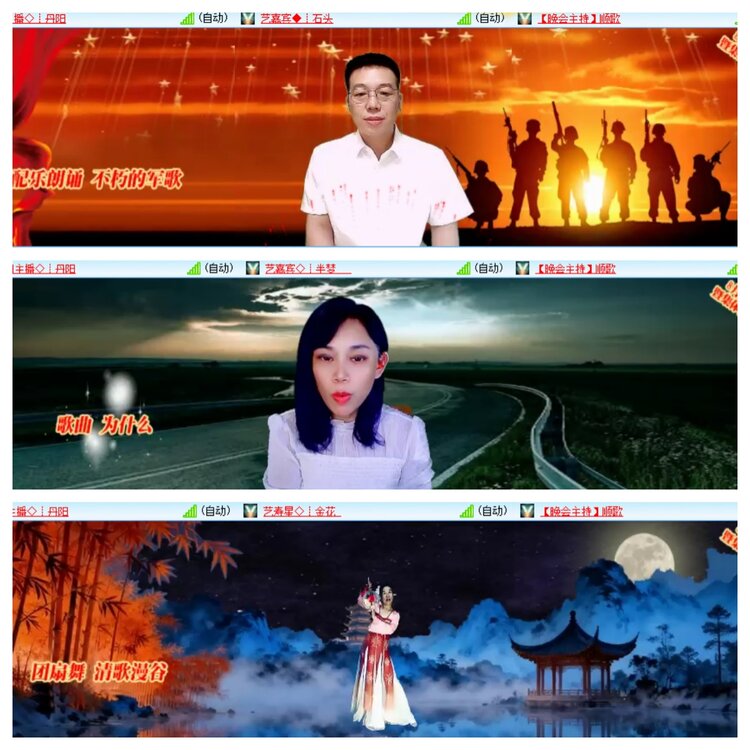 安然🎤V娱热点