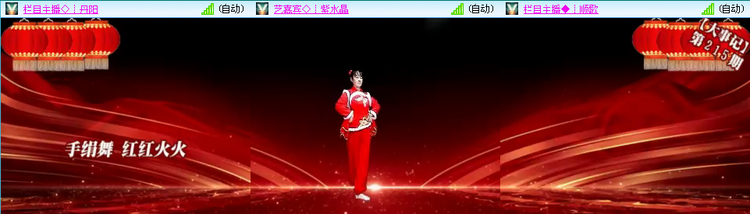 无言🎤V娱热点