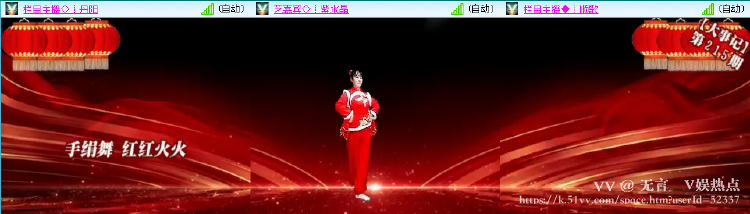 无言🎤V娱热点