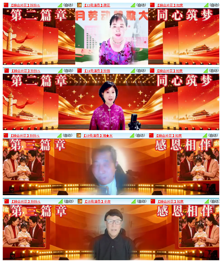 飘雪🎤V娱热点