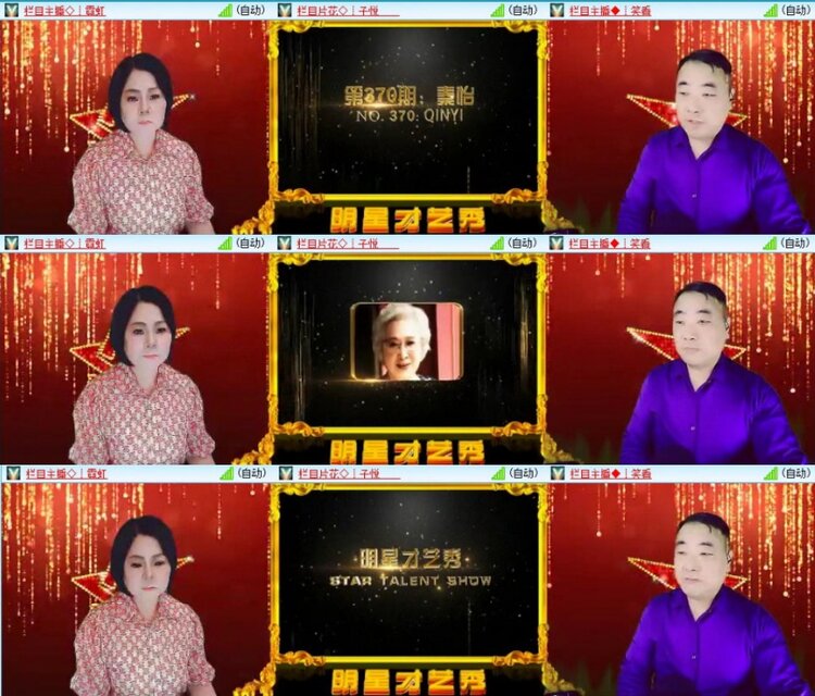 苏苏🎤V娱热点