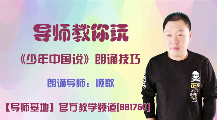 春雨🎤V娱热点