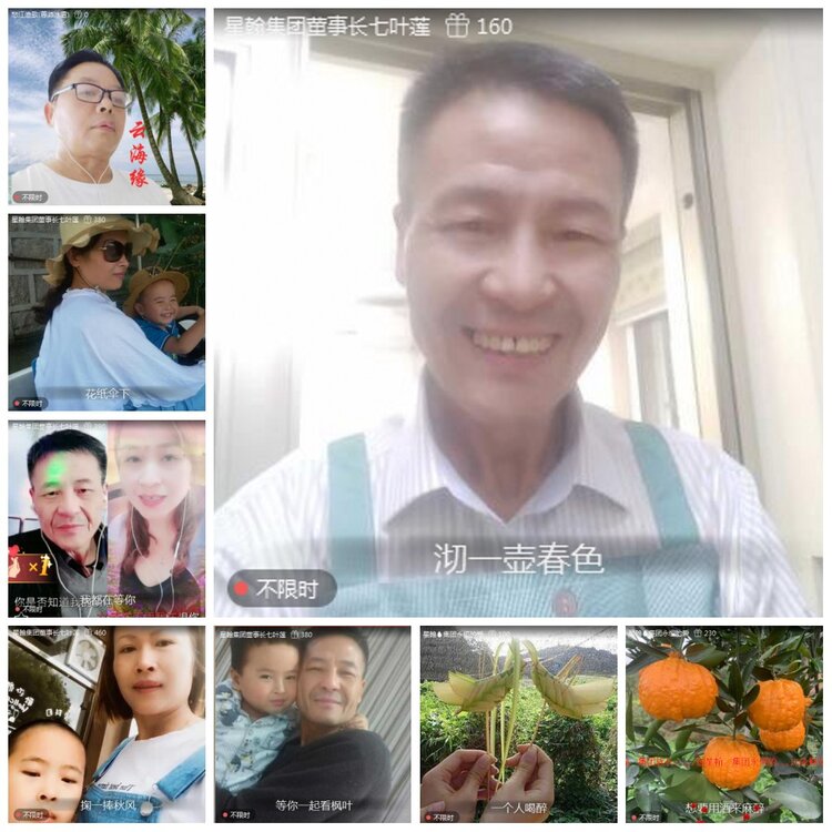 凡人🎤V娱热点