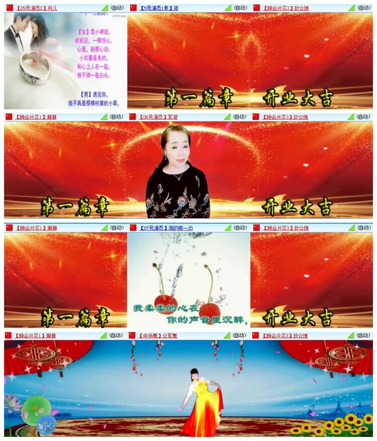 海燕🎤V娱热点