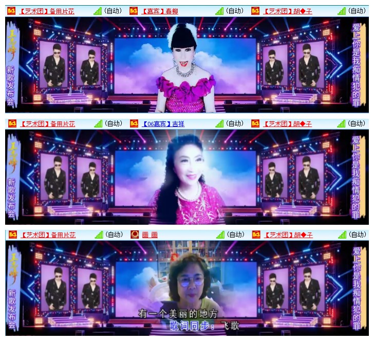 九小九324🎤V娱热点