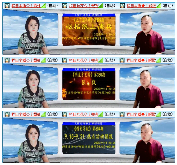 九小九324🎤V娱热点