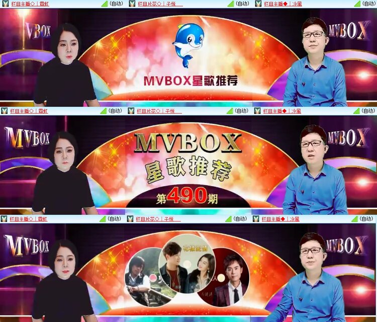 安然🎤V娱热点