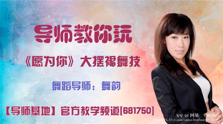阿呆🎤V娱热点