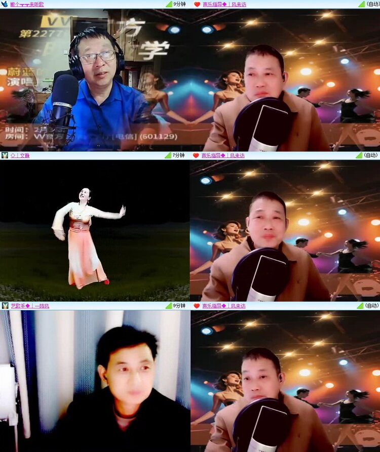 曾经🎤V娱热点