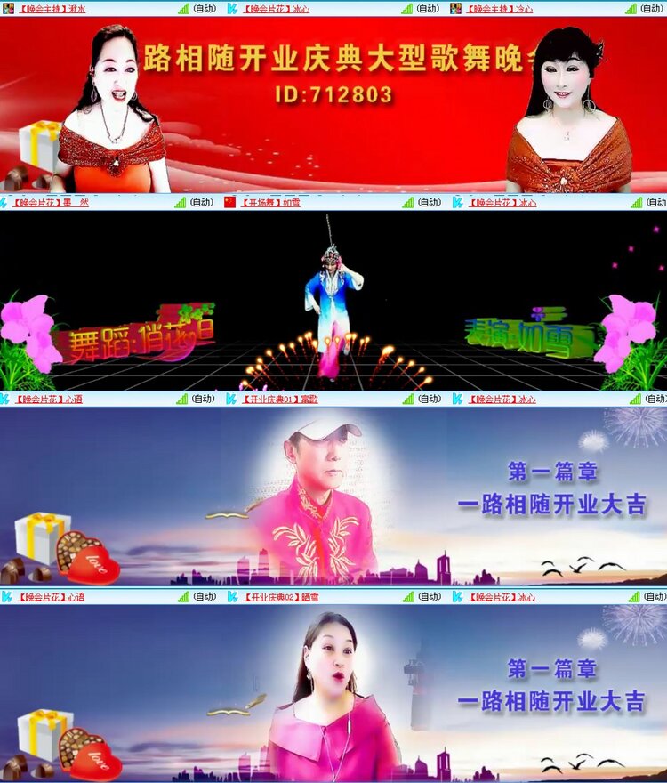漂泊🎤V娱热点