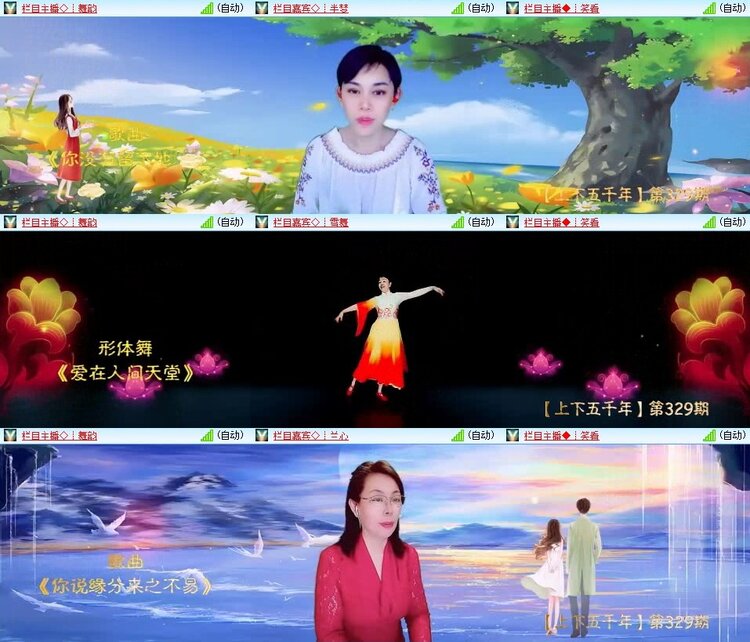 若雨🎤V娱热点