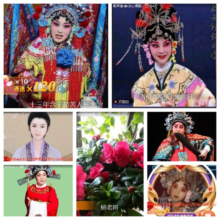 卓然🎤V娱热点