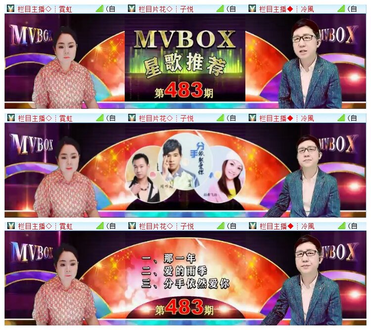 执白🎤V娱热点