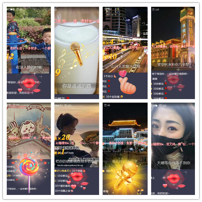 听云🎤V娱热点