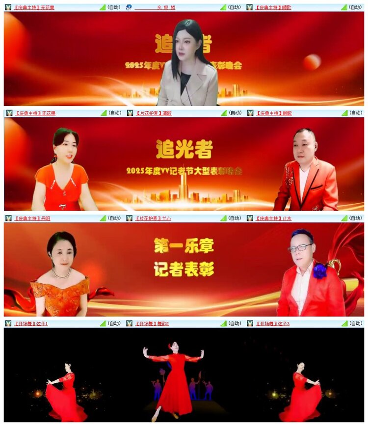 南风🎤V娱热点